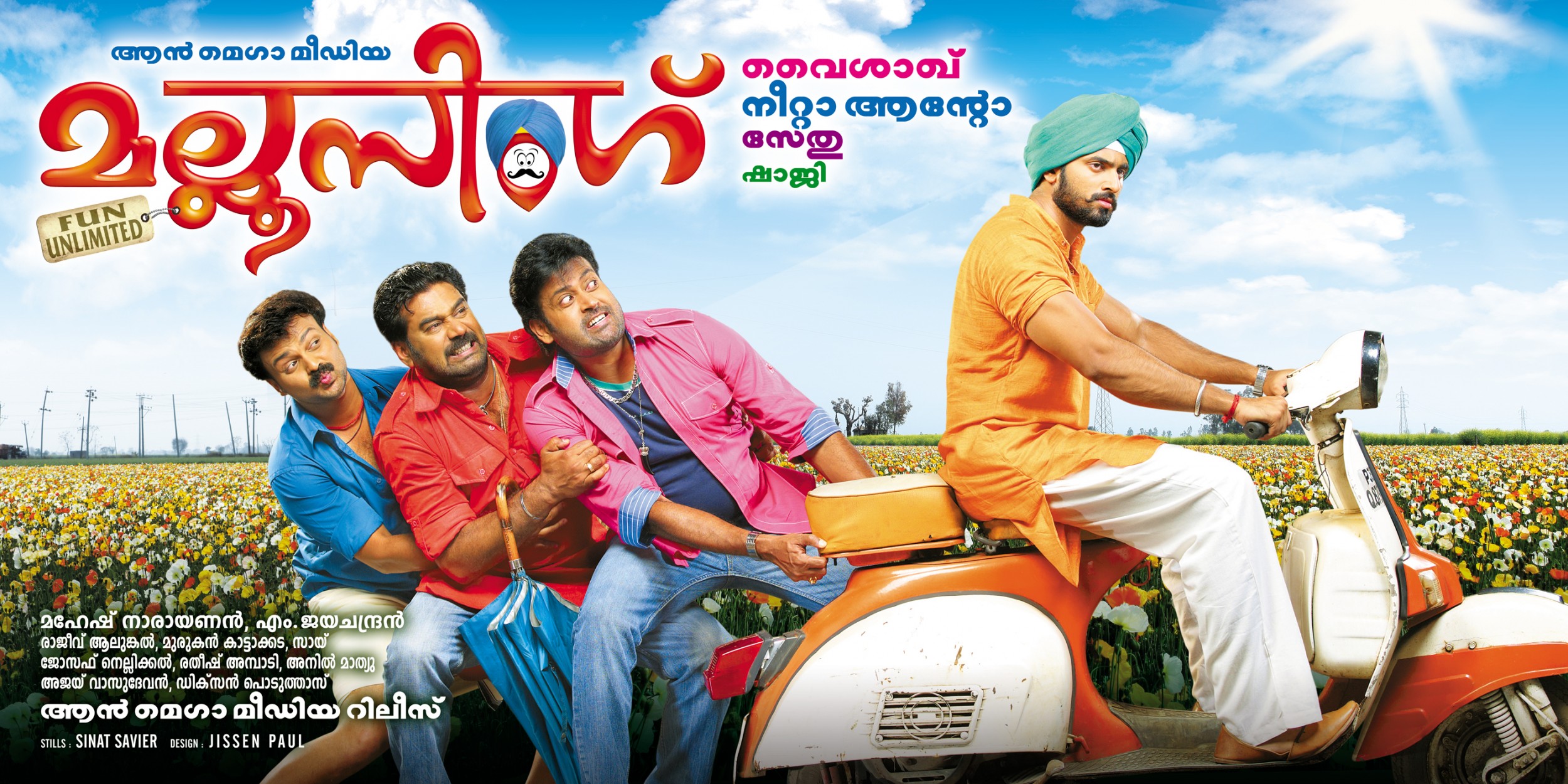 Mega Sized Movie Poster Image for Mallu Singh (#1 of 2)