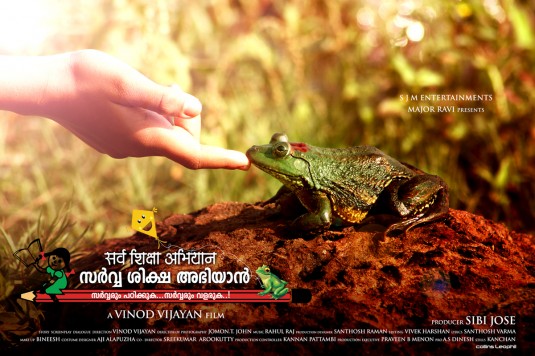 Oru yathrayil Movie Poster