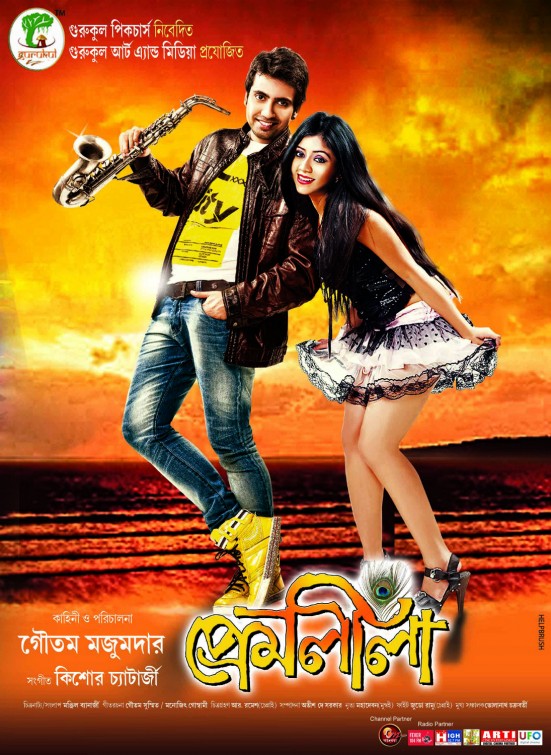 Premleela Movie Poster