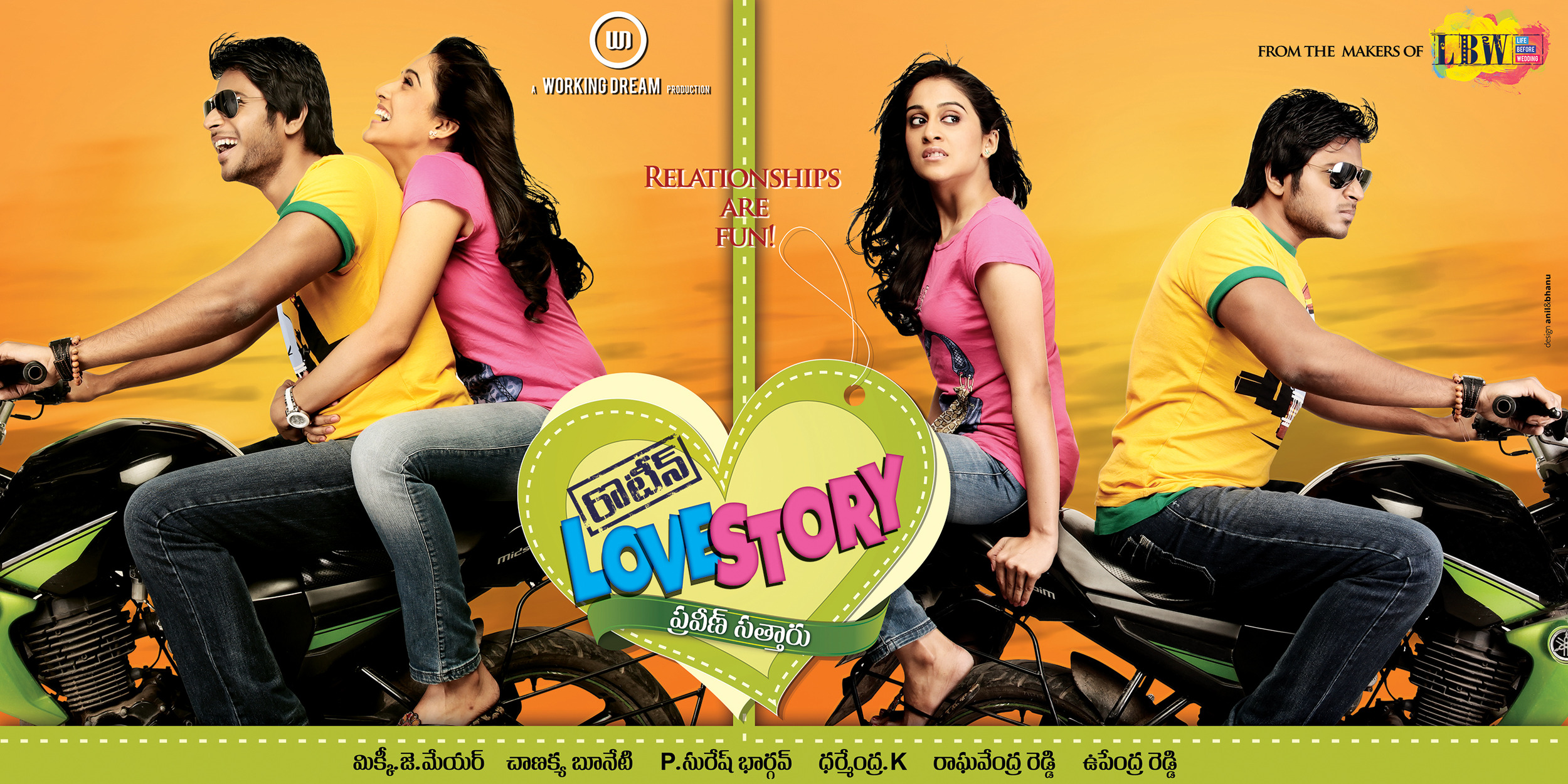 Mega Sized Movie Poster Image for Routine Love Story (#13 of 16)