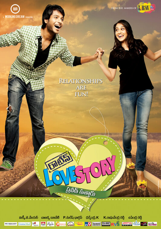 Routine Love Story Movie Poster