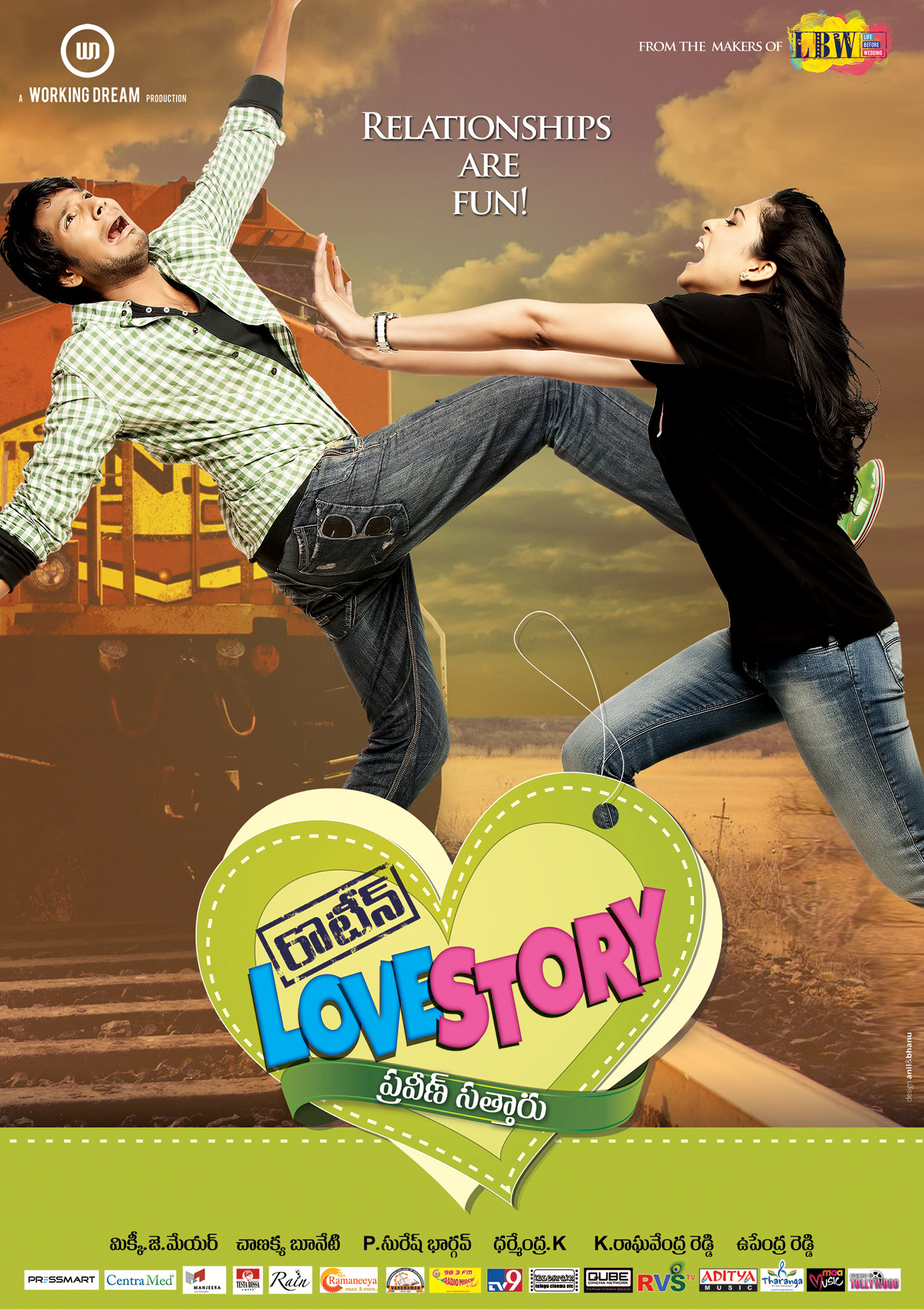 Mega Sized Movie Poster Image for Routine Love Story (#3 of 16)