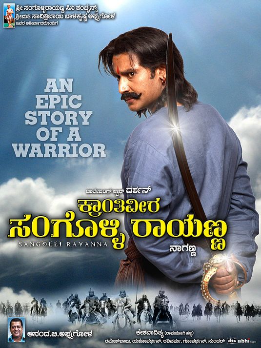 Sangolli Rayanna Movie Poster
