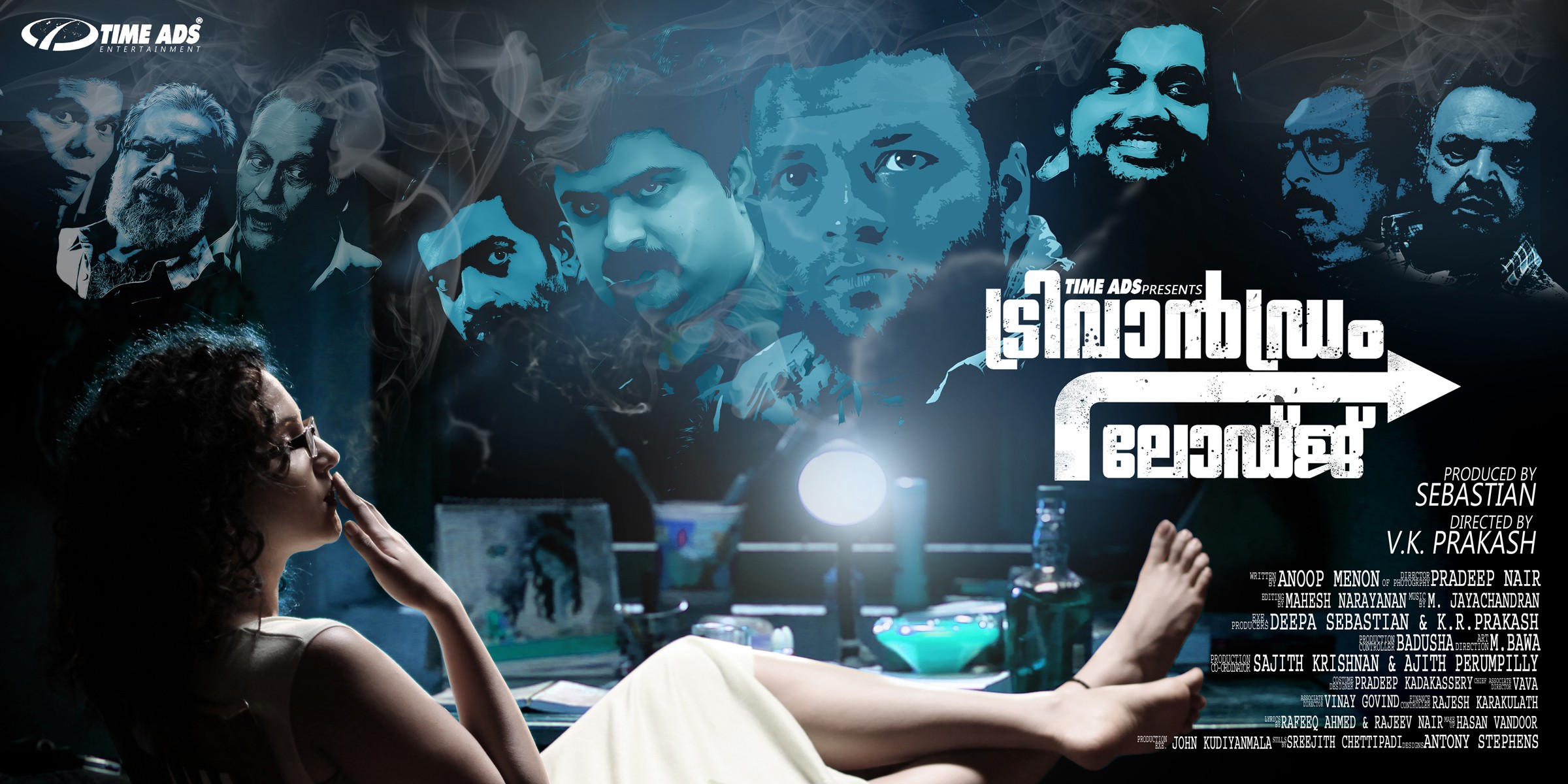 Mega Sized Movie Poster Image for Trivandrum Lodge (#11 of 34)