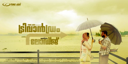 Trivandrum Lodge Movie Poster