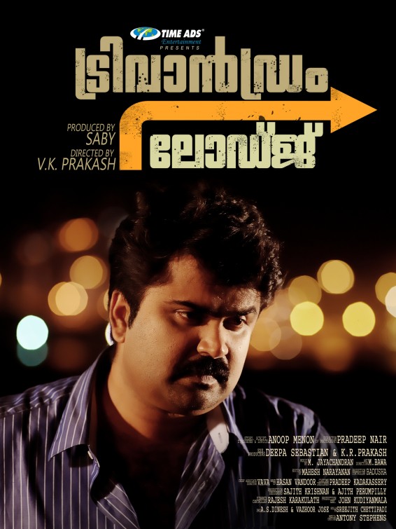 Trivandrum Lodge Movie Poster