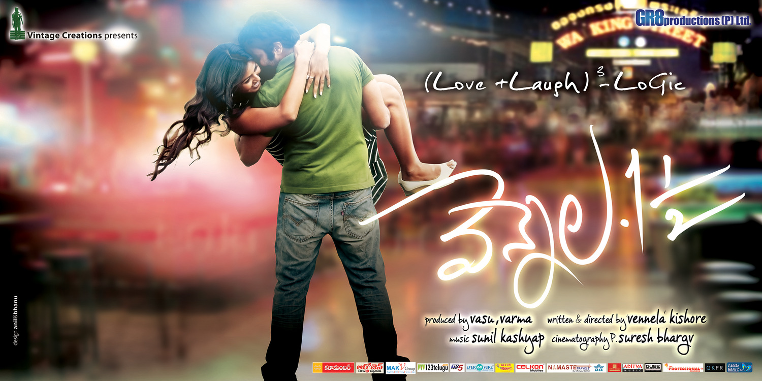Extra Large Movie Poster Image for Vennela One and Half (#2 of 15)