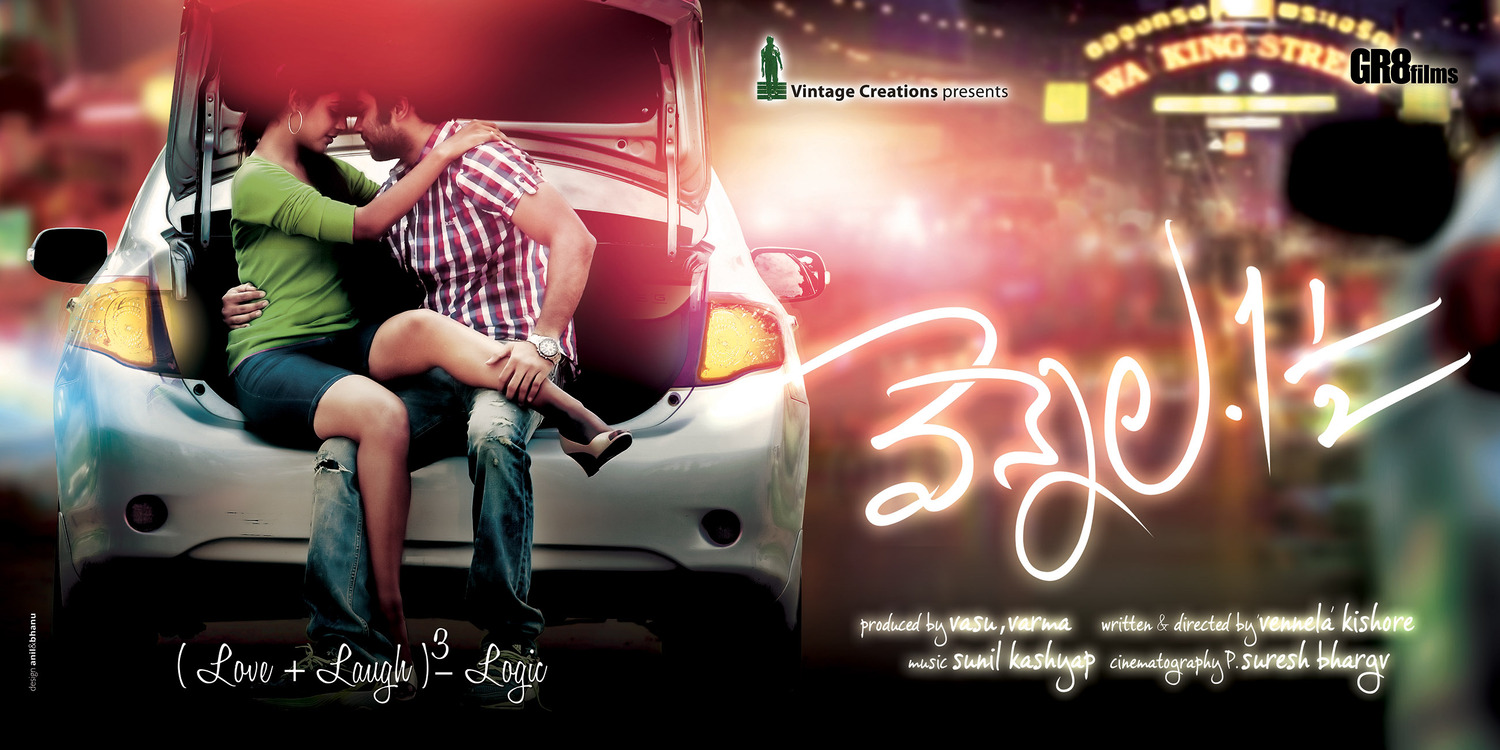 Extra Large Movie Poster Image for Vennela One and Half (#4 of 15)
