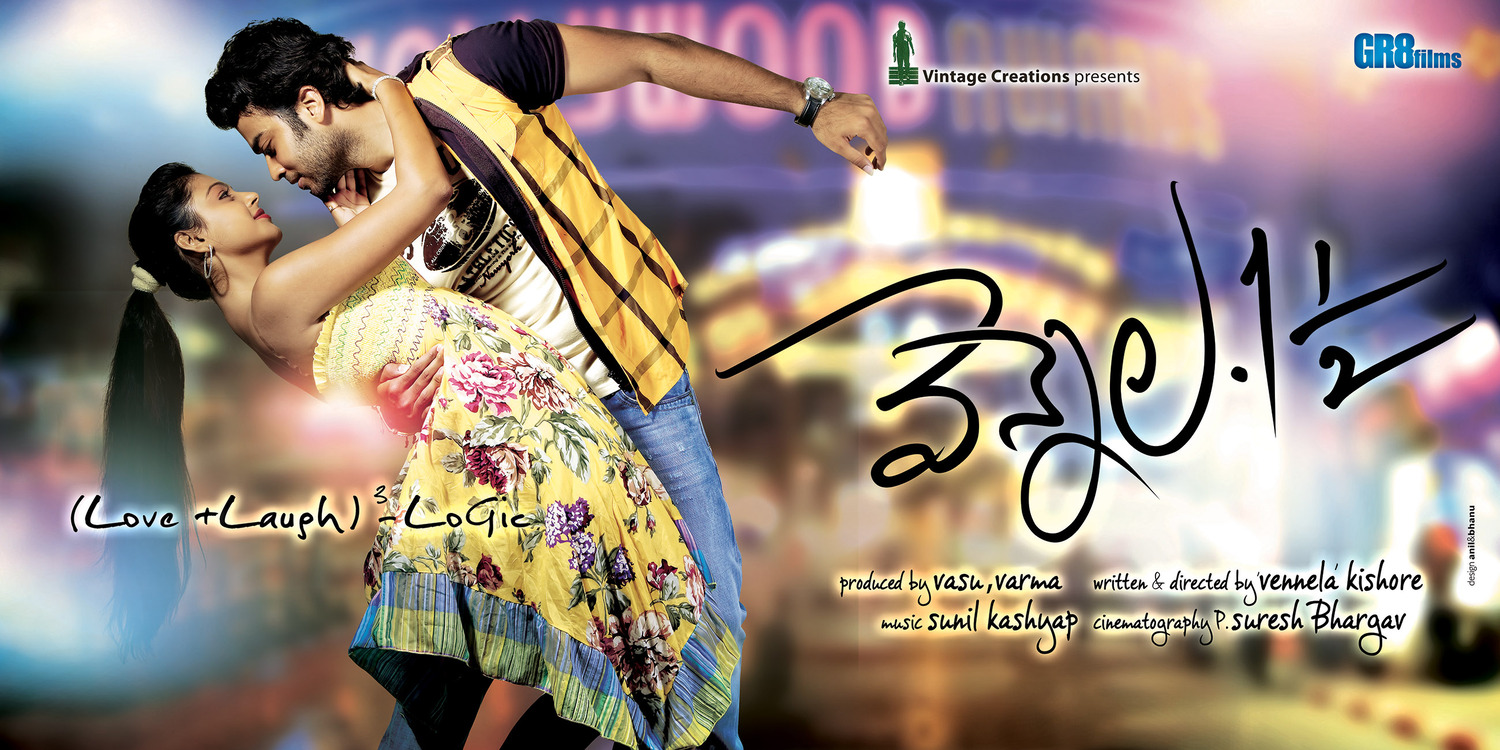 Extra Large Movie Poster Image for Vennela One and Half (#8 of 15)