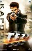 Tezz (2012) Thumbnail