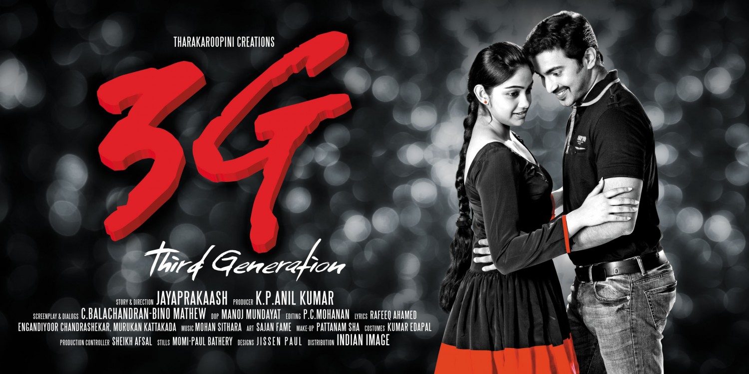 Extra Large Movie Poster Image for 3G Third Generation 