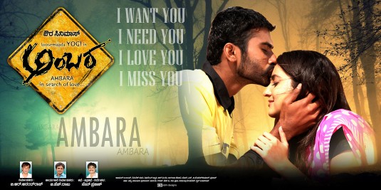 Ambara Movie Poster