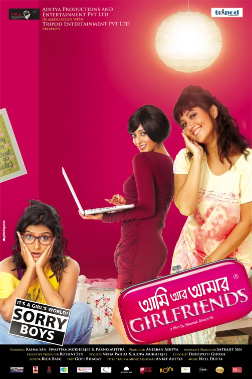 Ami Aar Amar Girlfriends Movie Poster