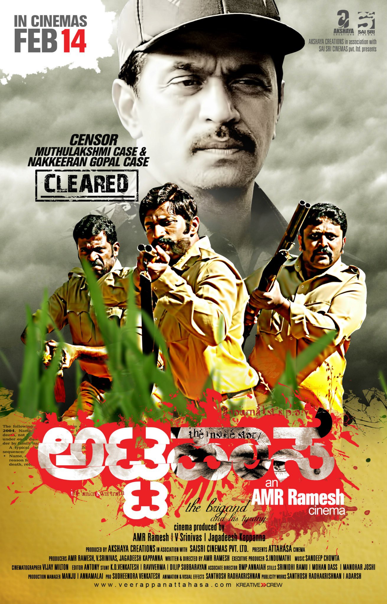 Mega Sized Movie Poster Image for Attahaasa (#1 of 13)