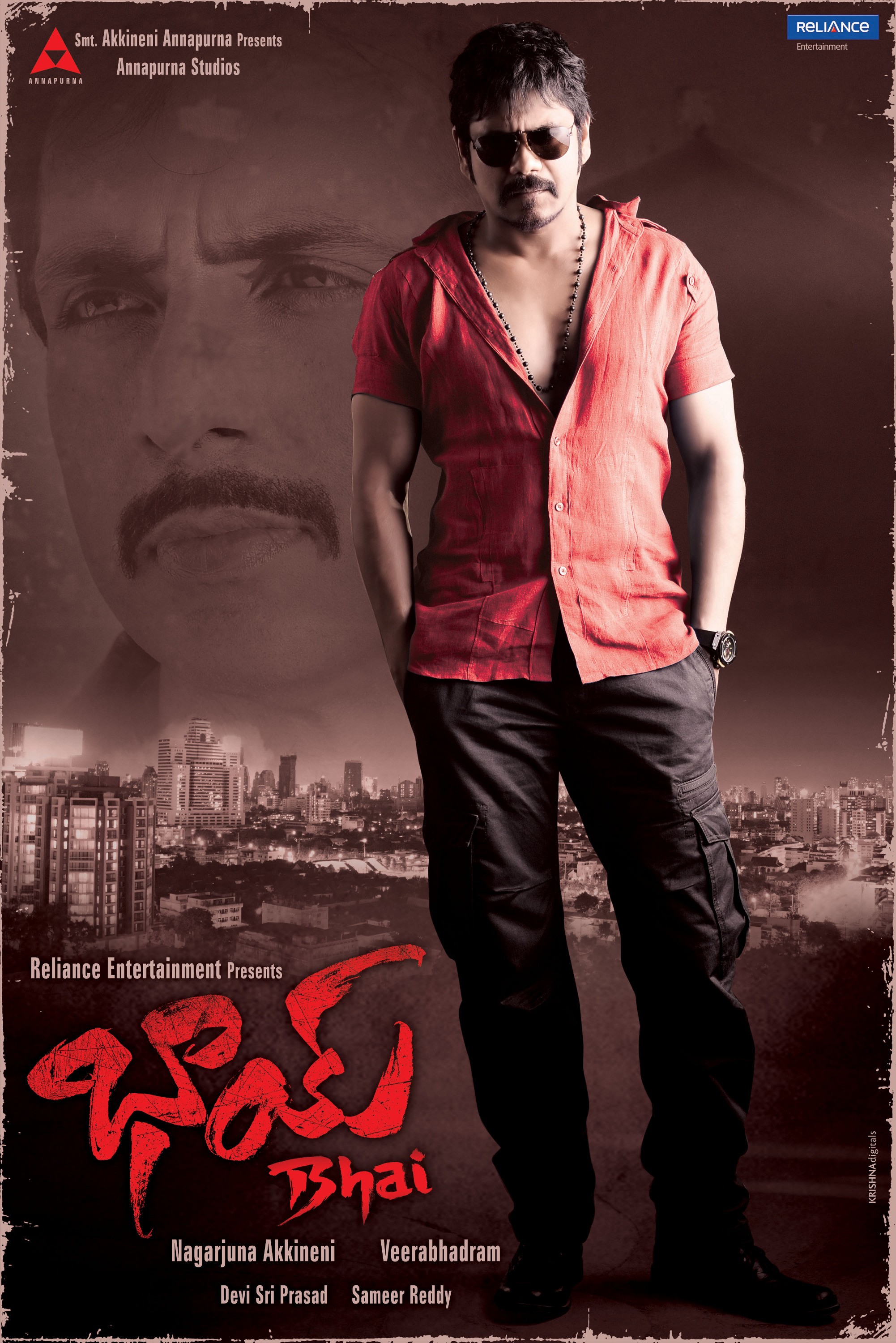 Mega Sized Movie Poster Image for Bhai (#7 of 7)