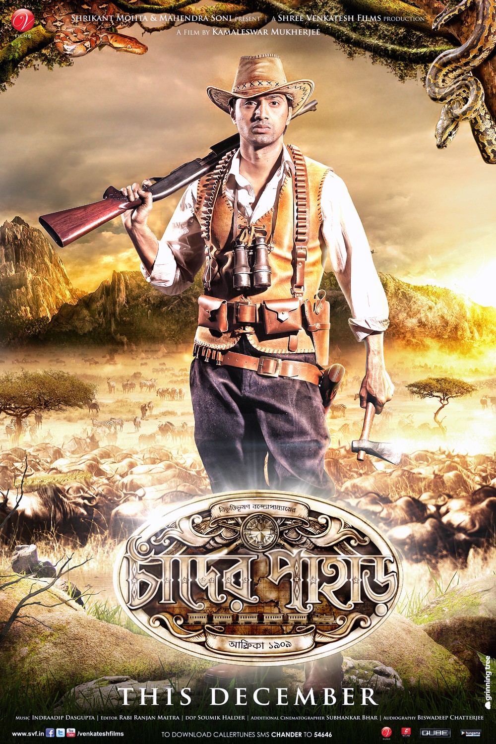 Extra Large Movie Poster Image for Chander Pahar (#4 of 6)