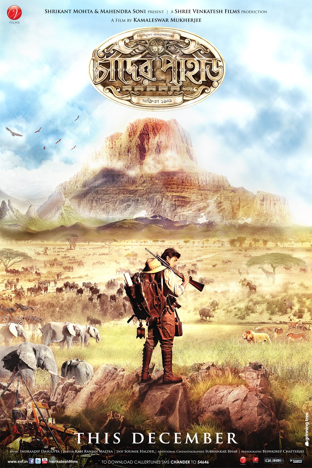 Extra Large Movie Poster Image for Chander Pahar (#5 of 6)