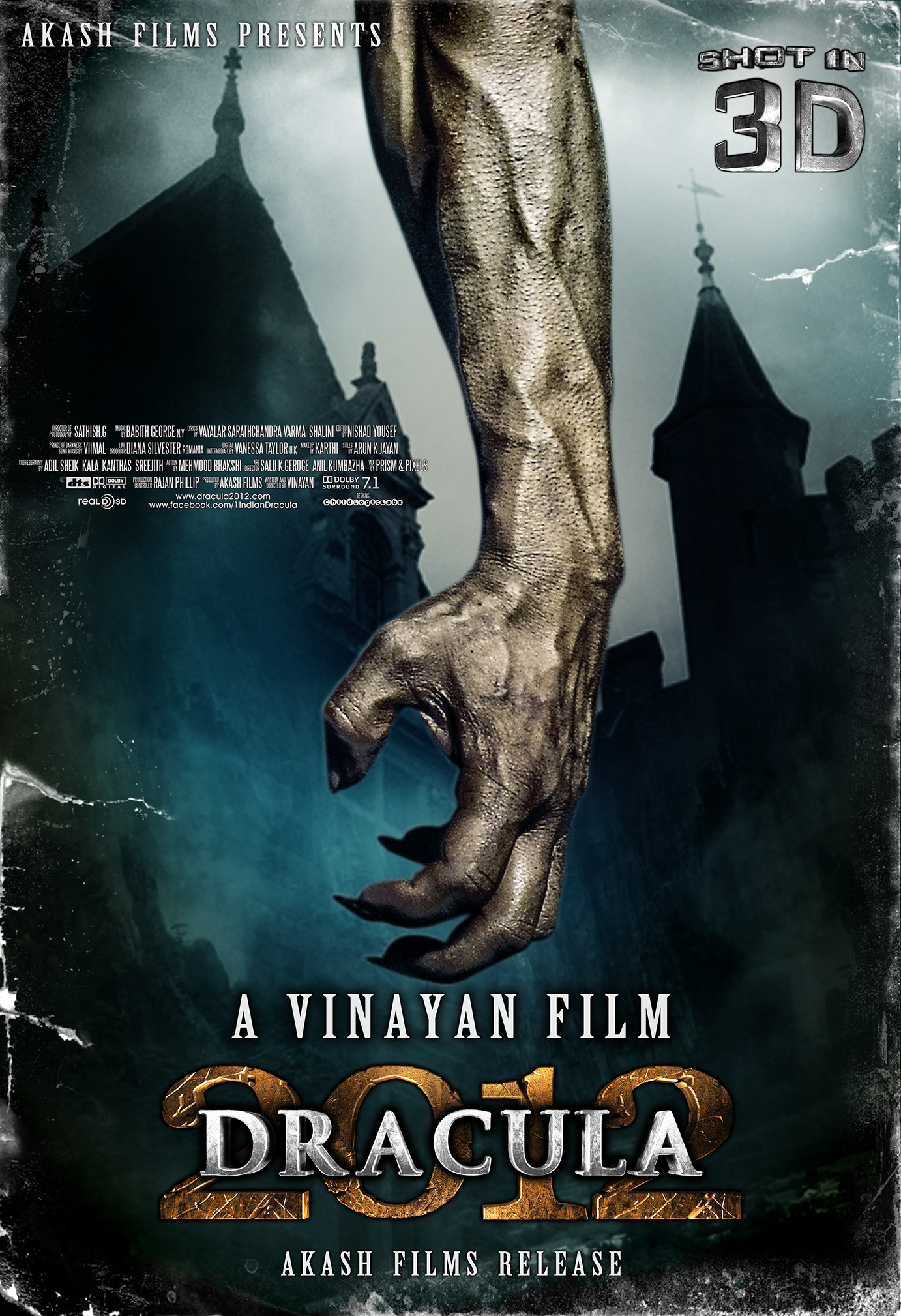 Mega Sized Movie Poster Image for Dracula 2012 (#2 of 7)