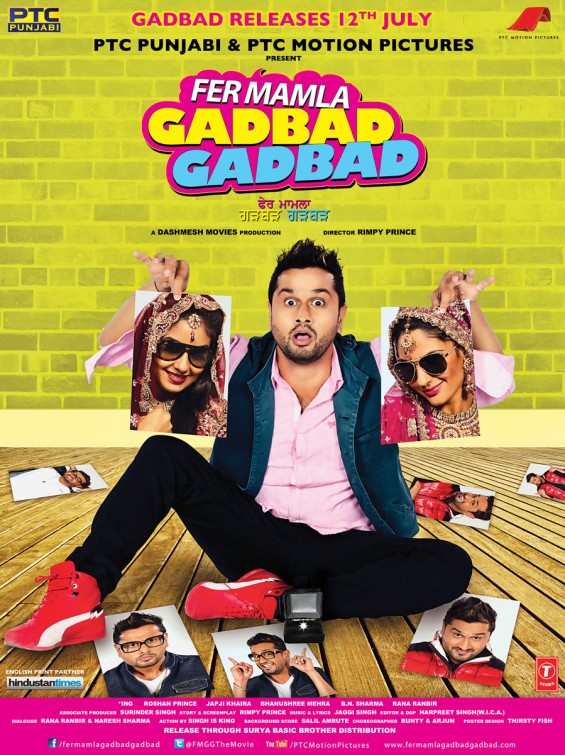 Fer Mamla Gadbad Gadbad Movie Poster