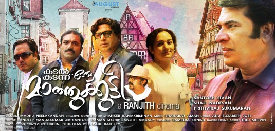 Kadal Kadannu Oru Mathukutty Movie Poster