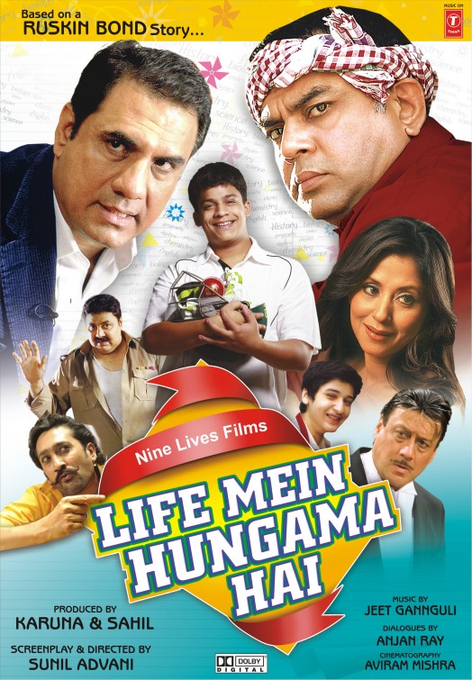 Life Mein Hungama Hai Movie Poster