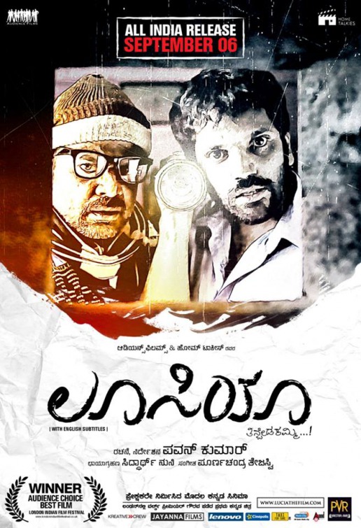 Lucia Movie Poster
