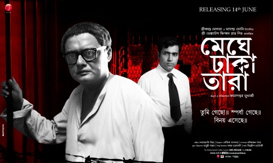 Meghe Dhaka Tara Movie Poster