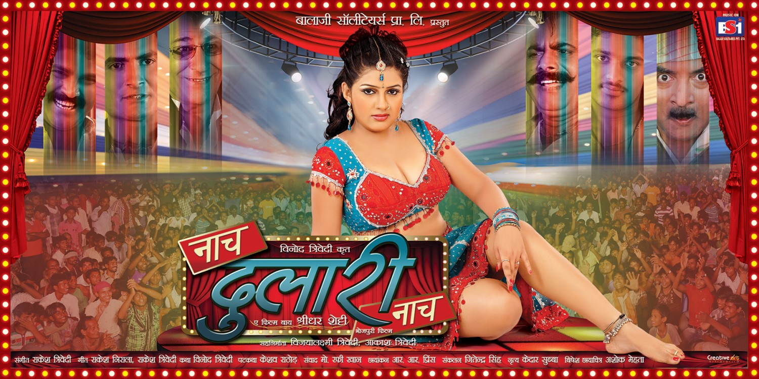 Extra Large Movie Poster Image for Naach Dulari Naach (#4 of 4)