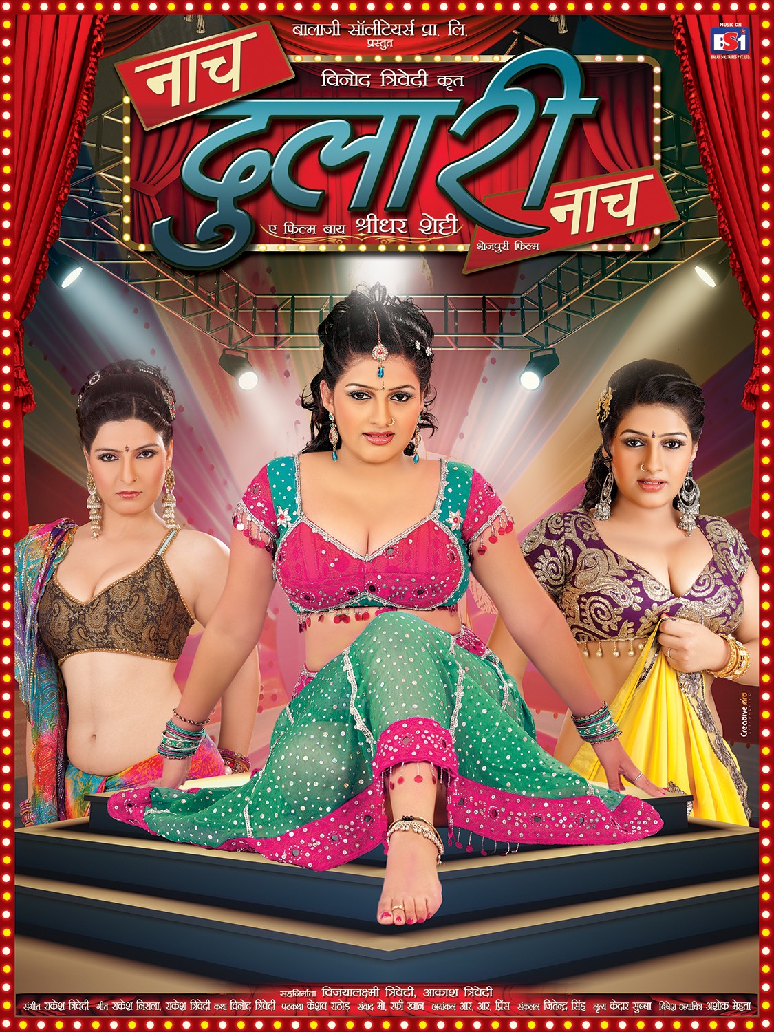 Extra Large Movie Poster Image for Naach Dulari Naach (#1 of 4)