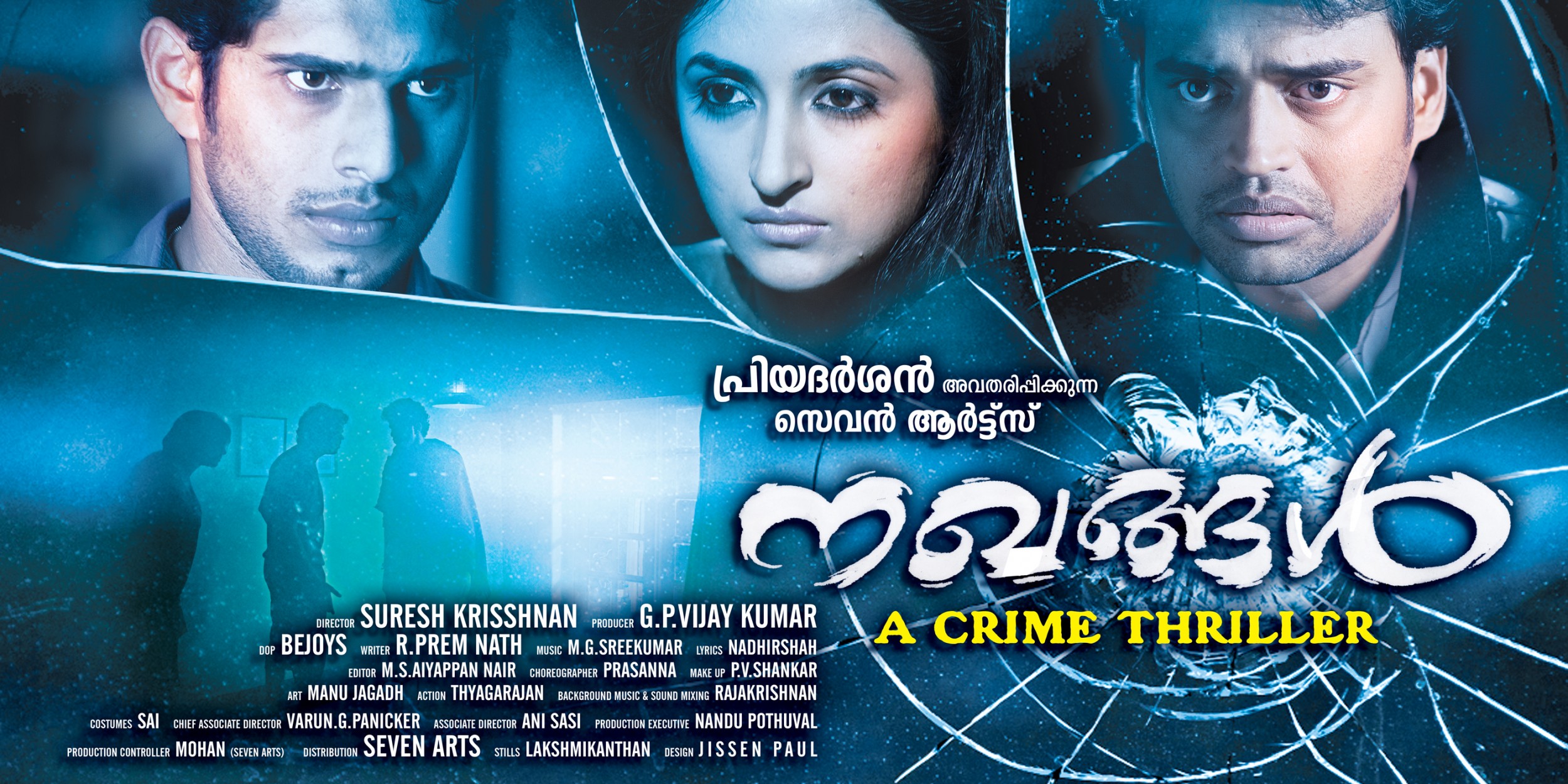 Mega Sized Movie Poster Image for Nakhangal 