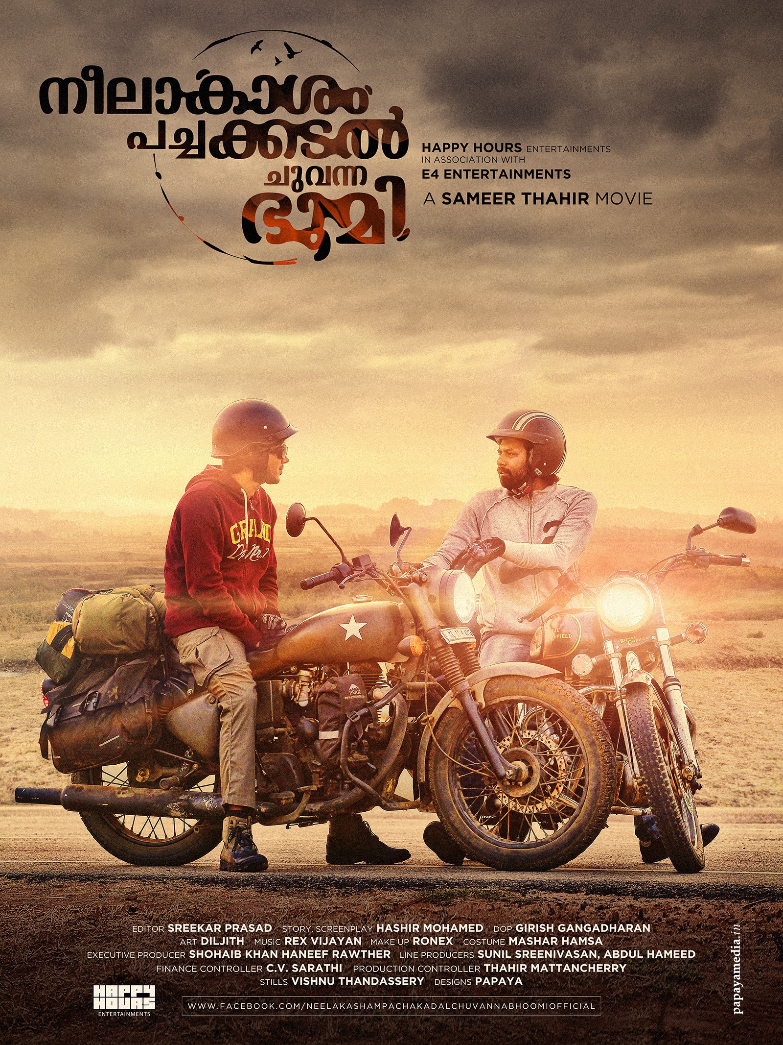 Mega Sized Movie Poster Image for Neelakasham Pacha Kadal Chuvanna Bhoomi (#4 of 4)