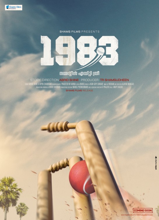 1983 Movie Poster