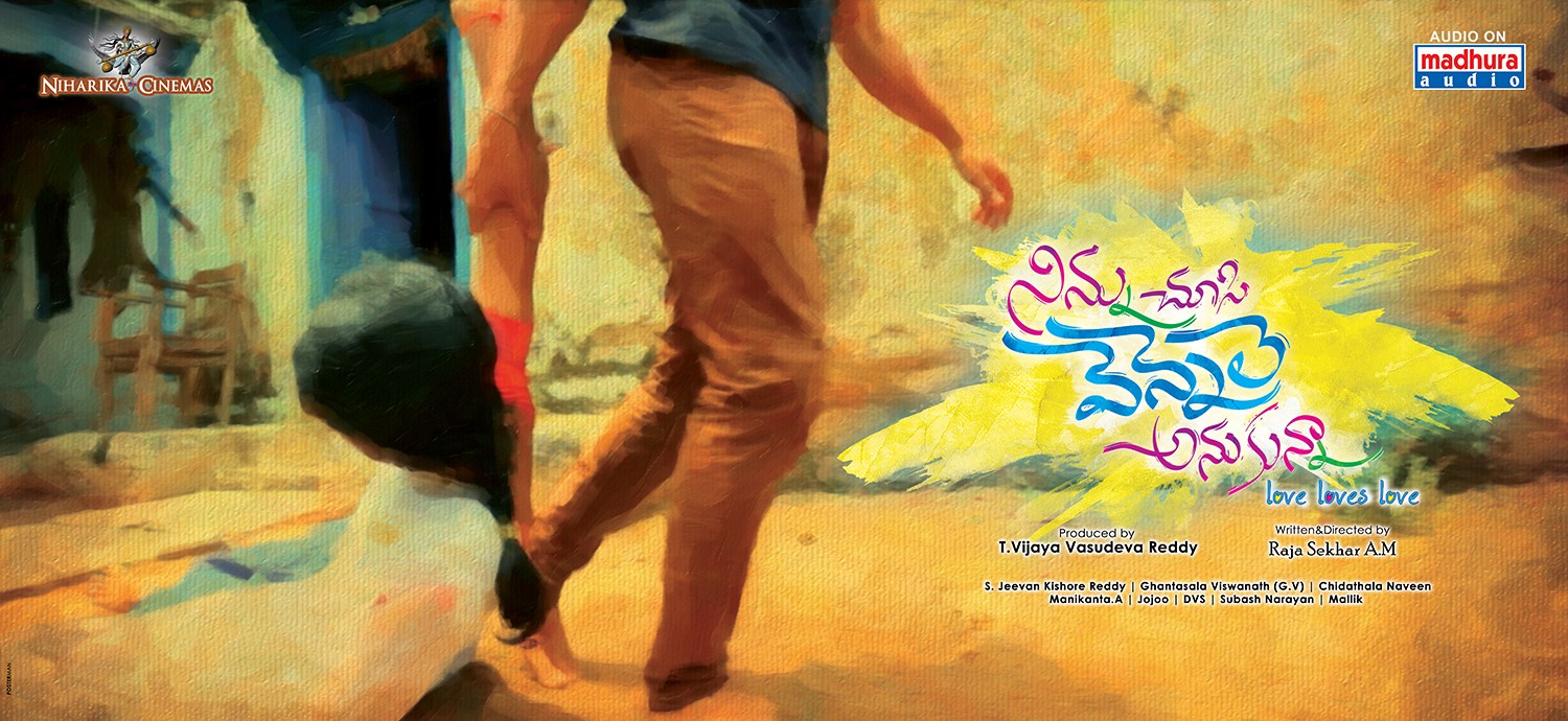 Extra Large Movie Poster Image for Ninnu Chusi Vennele Anukunna (#6 of 7)