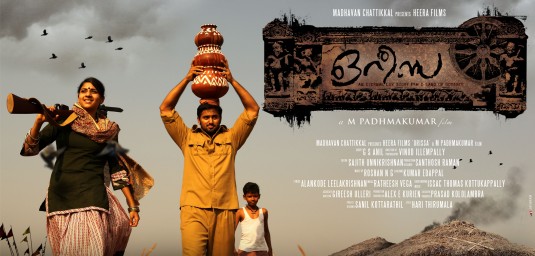 Orissa Movie Poster