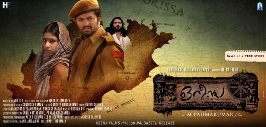 Orissa Movie Poster