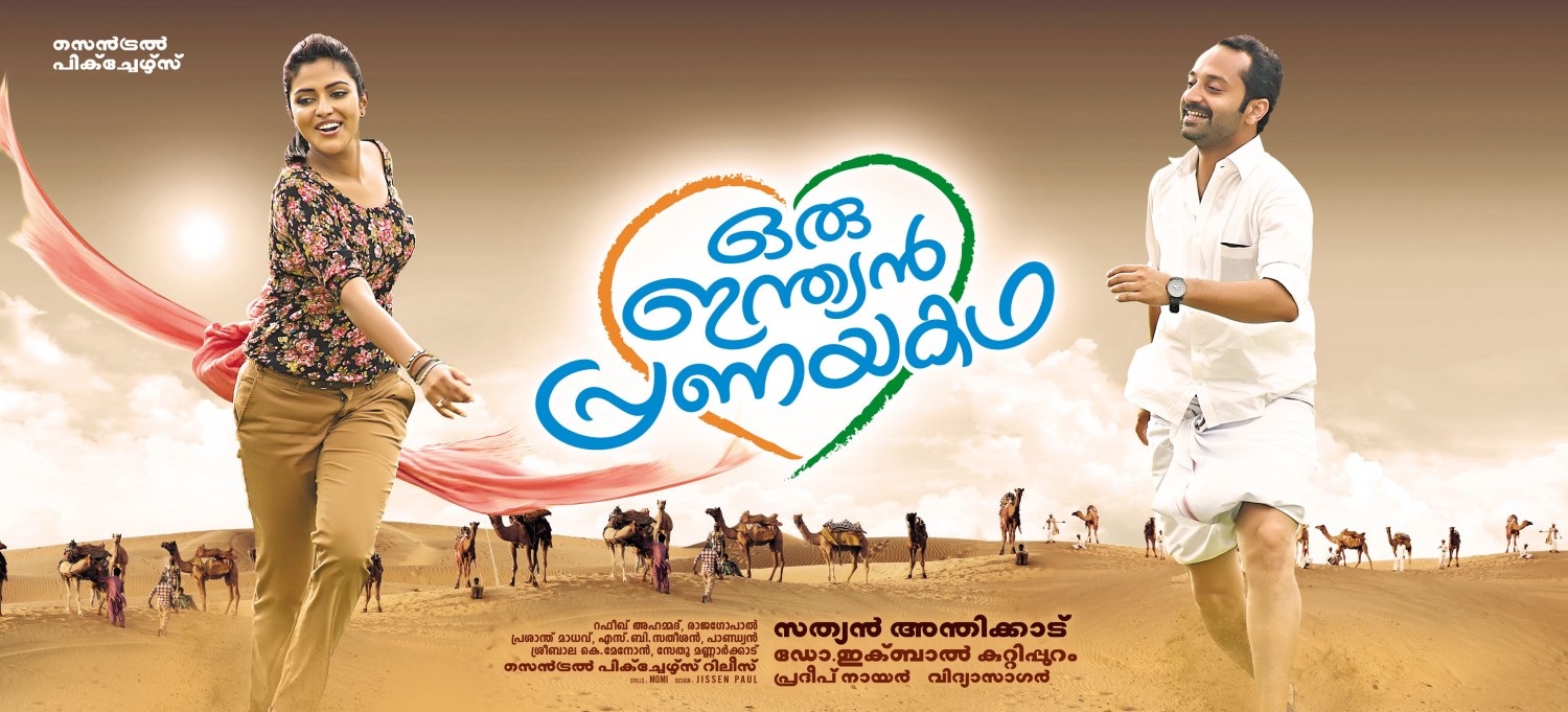 Extra Large Movie Poster Image for Oru Indian Pranayakatha 