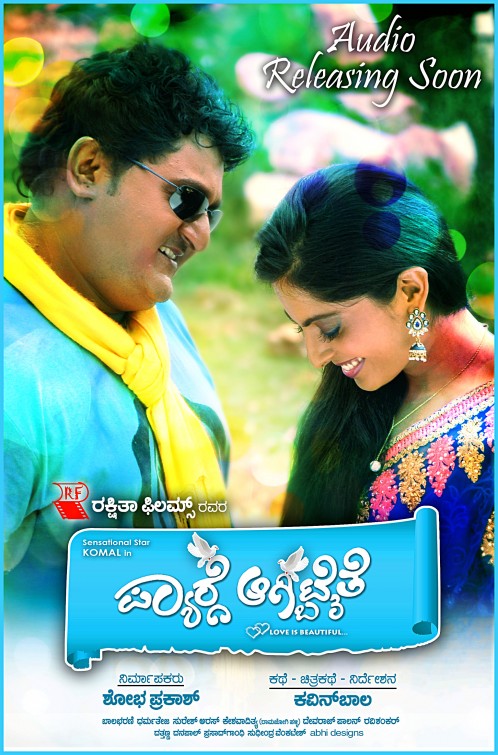 Pyarge Aagbittaite Movie Poster