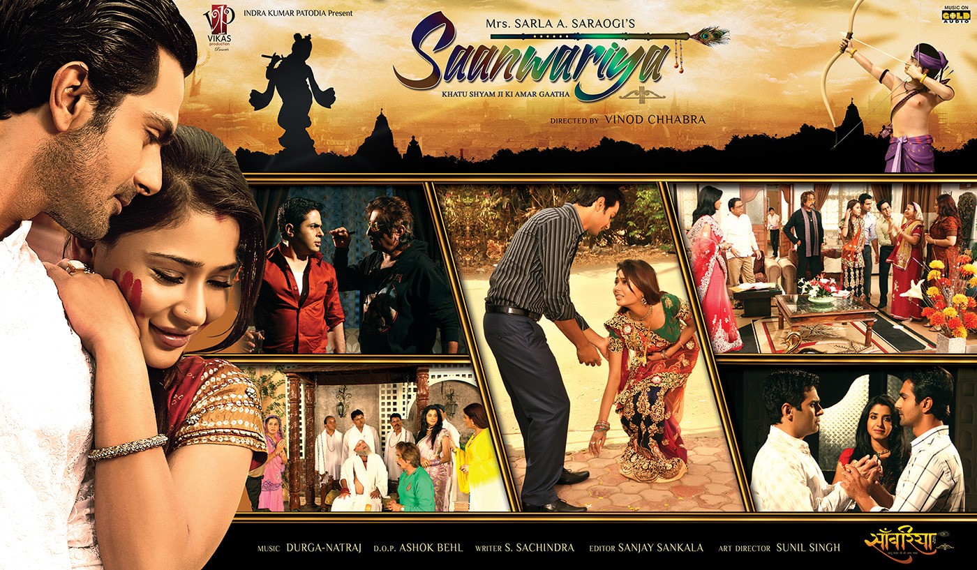 Extra Large Movie Poster Image for Saanwariya - Khatu Shyam Ji Ki Amar Gatha (#10 of 11)