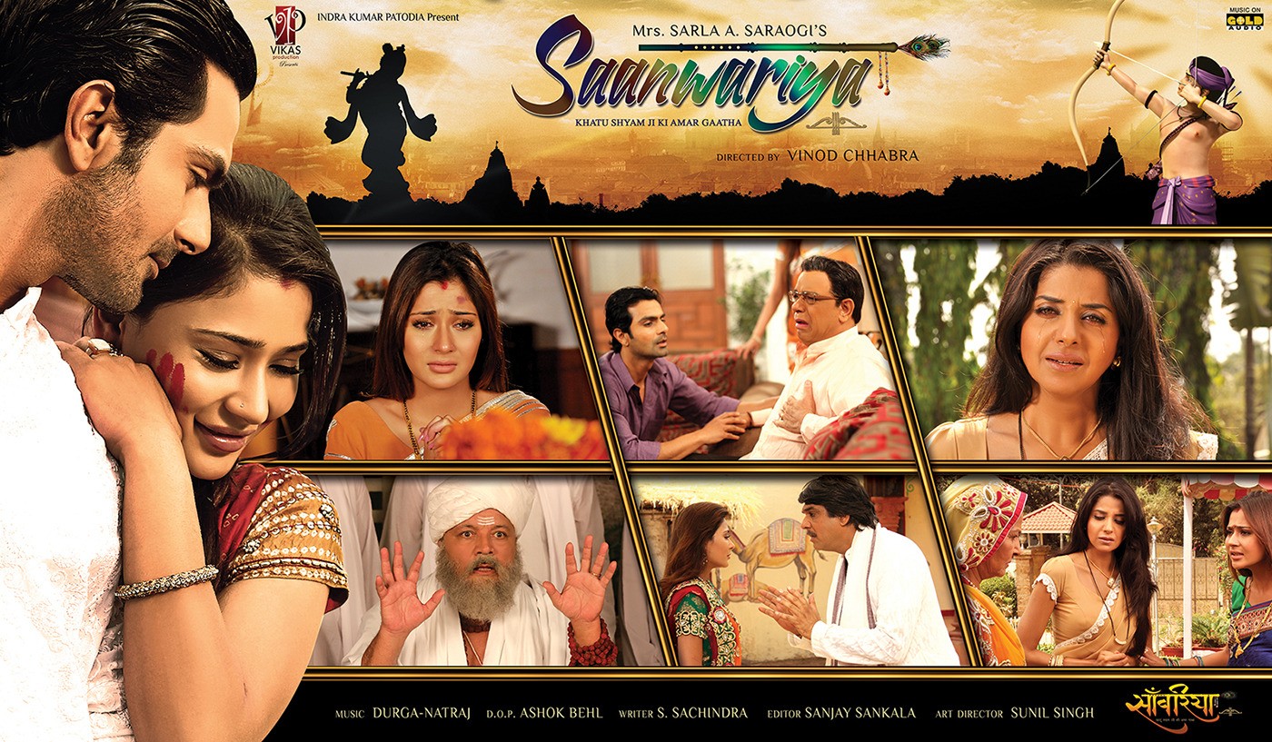 Extra Large Movie Poster Image for Saanwariya - Khatu Shyam Ji Ki Amar Gatha (#11 of 11)