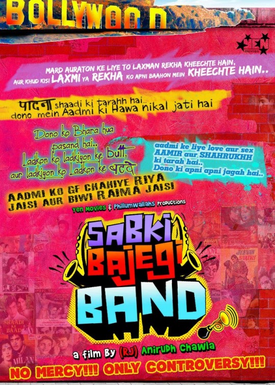 Sabki Bajegi Band Movie Poster