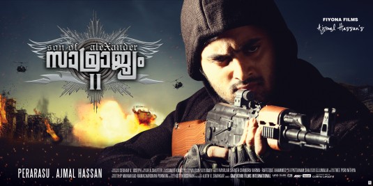 Samrajyam II: Son of Alexander Movie Poster