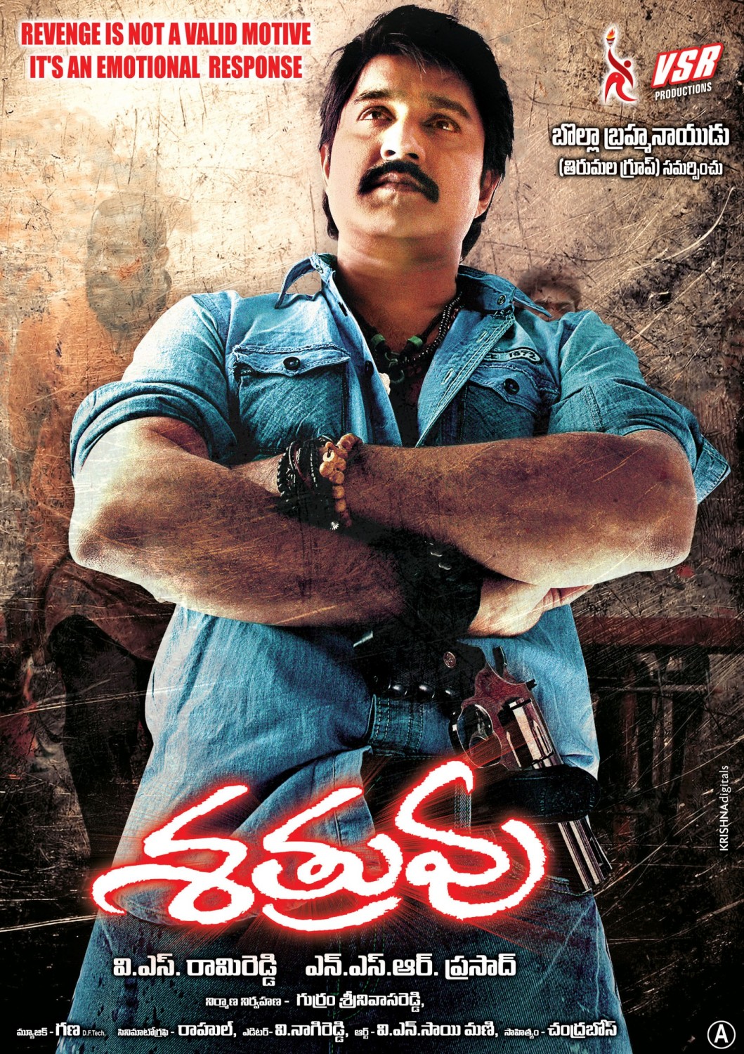 Extra Large Movie Poster Image for Shatruvu (#4 of 8)