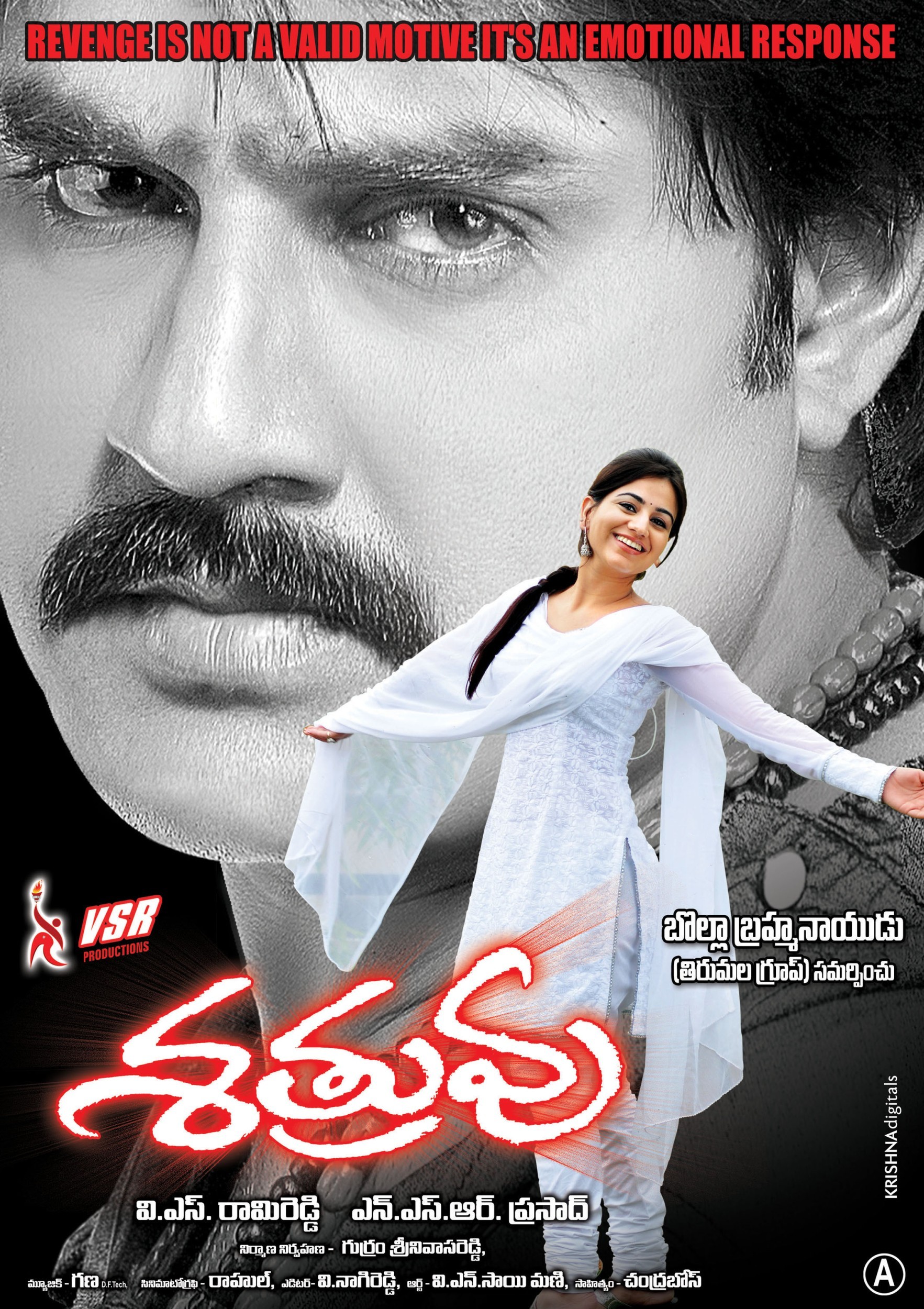 Mega Sized Movie Poster Image for Shatruvu (#5 of 8)