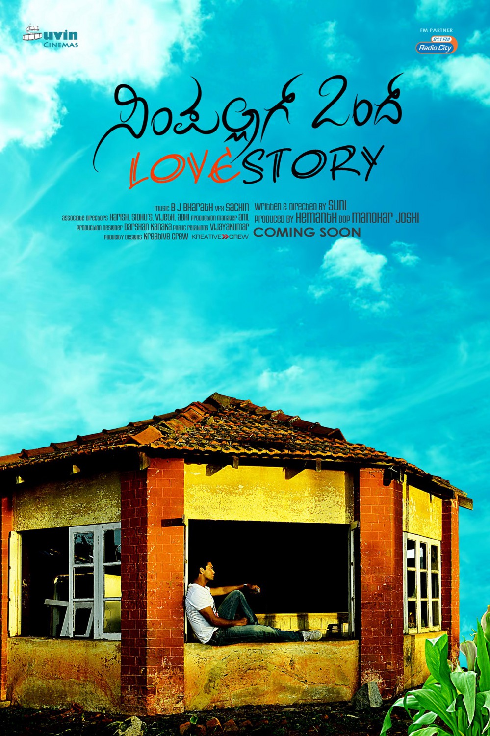 Extra Large Movie Poster Image for Simple Agi Ondh Love Story (#5 of 12)