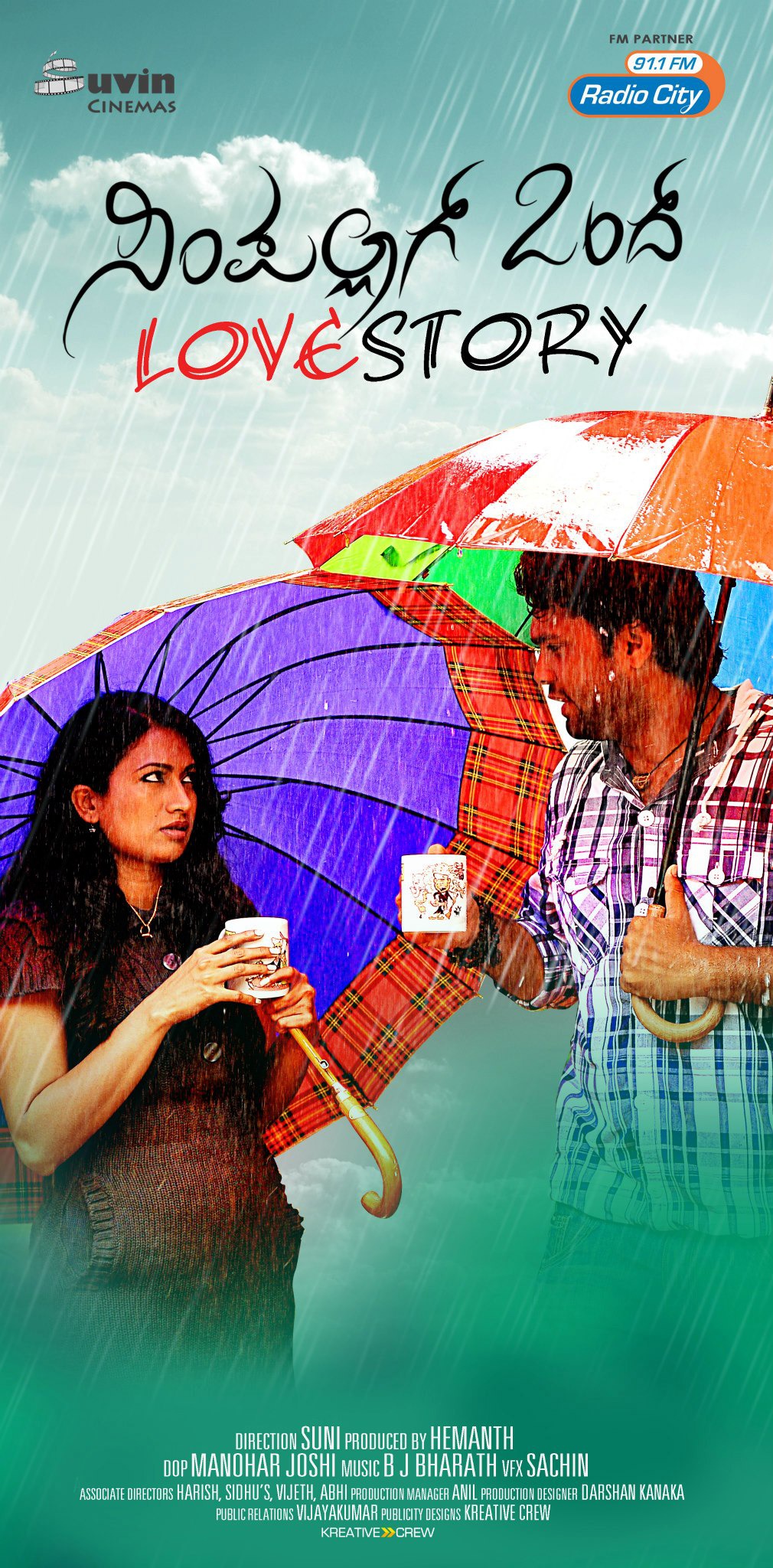 Mega Sized Movie Poster Image for Simple Agi Ondh Love Story (#7 of 12)