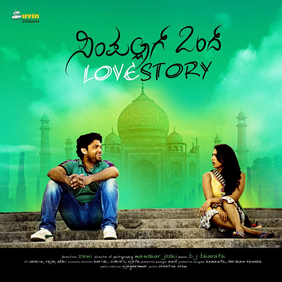 Extra Large Movie Poster Image for Simple Agi Ondh Love Story (#9 of 12)