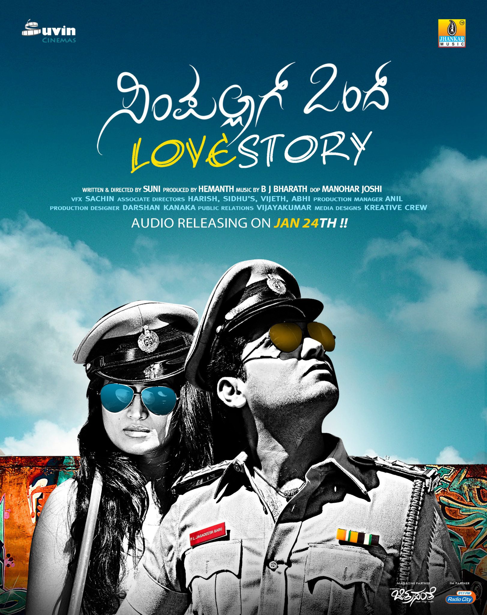 Mega Sized Movie Poster Image for Simple Agi Ondh Love Story (#1 of 12)