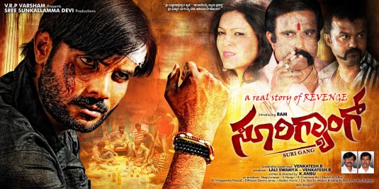Suri Gang Movie Poster