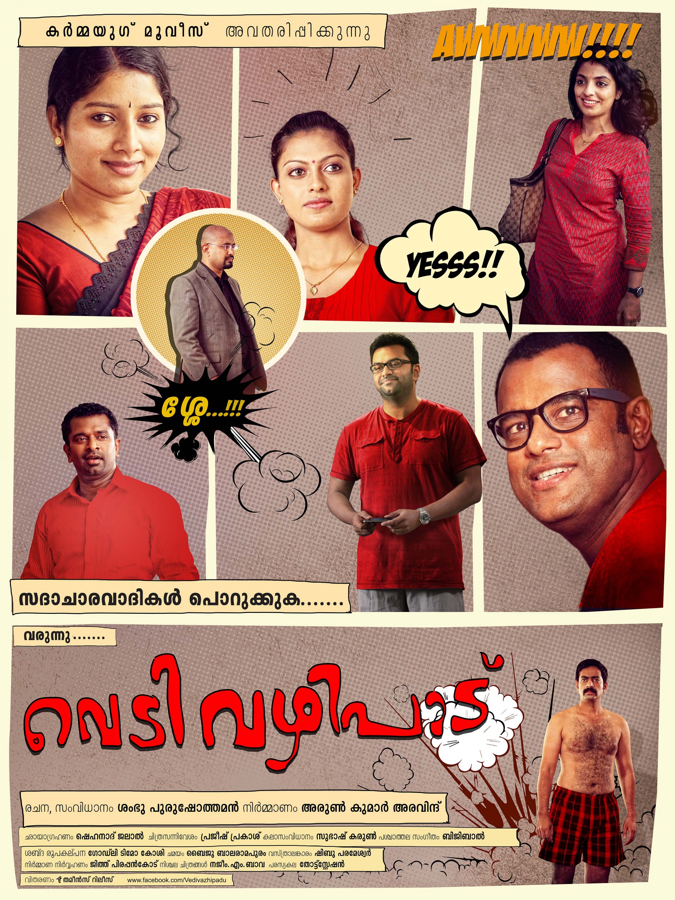 Mega Sized Movie Poster Image for Vedivazhipadu (#11 of 13)
