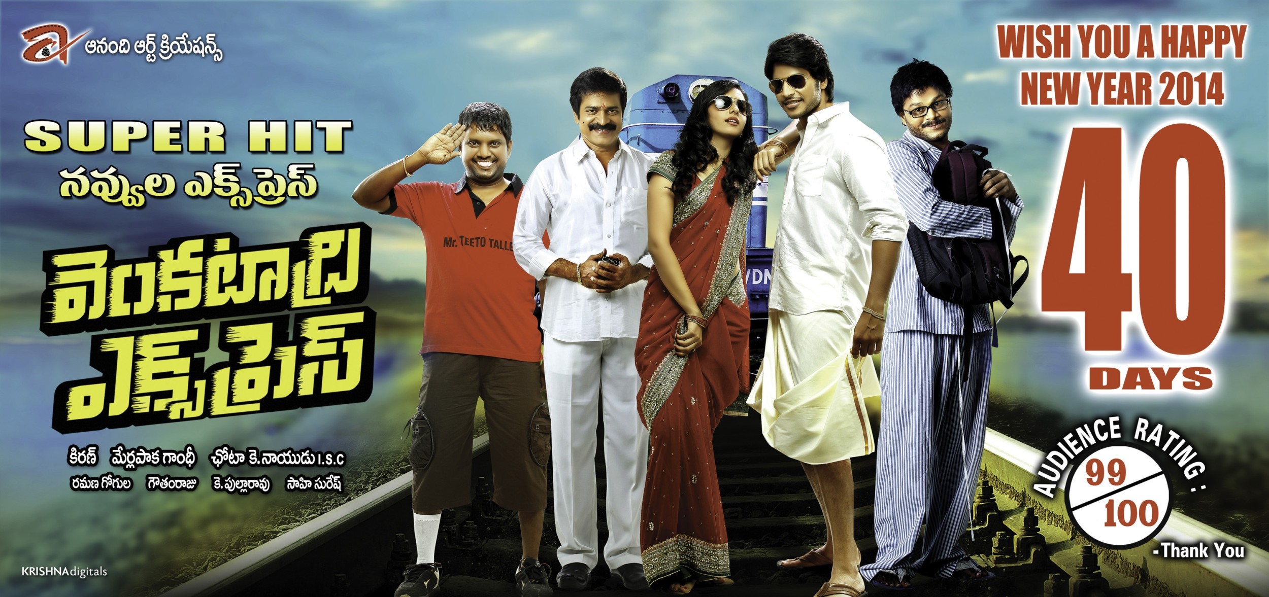 Mega Sized Movie Poster Image for Venkatadri Express (#13 of 17)